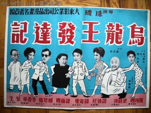 弗伦斯堡大学国际商务文凭证书
